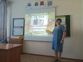 День славянской письменности в «Новомосковском центре».