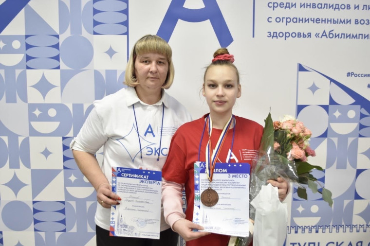 VIII Региональный чемпионат Тульской области «Абилимпикс».